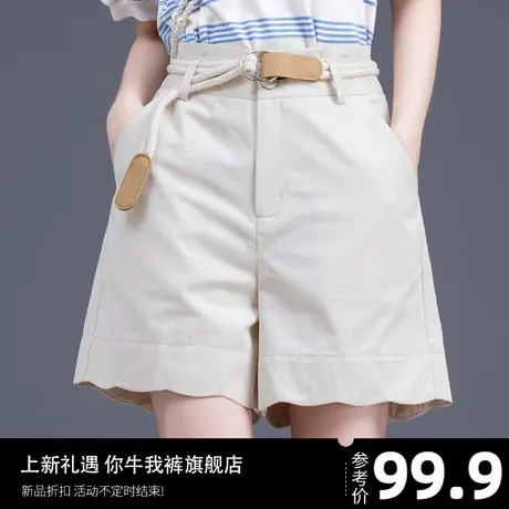 2024新款米色牛仔短裤女夏季薄款设计感小众a字阔腿三分四分热裤商品大图