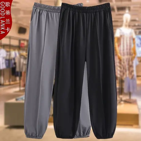 加肥加大码九分速干裤女薄款休闲松紧高腰中年妈妈夏天冰丝奶奶裤商品大图