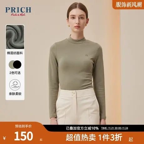 PRICH商场同款T恤衫新品秋冬新款德绒针织保暖百搭休闲卫衣女商品大图