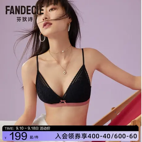 芬狄诗内衣女蕾丝bralett三角杯无钢圈小胸聚拢美背文胸FB00193图片