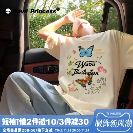 小众超火ins慵懒风奶呼呼杏色短袖女t恤宽松韩版减龄正肩半袖上衣商品大图