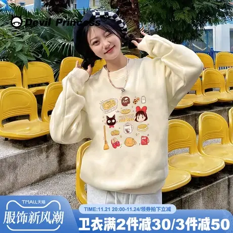 chic甜美风百搭奶呼呼杏色卫衣女宽松韩版2024新款小个子套头上衣商品大图