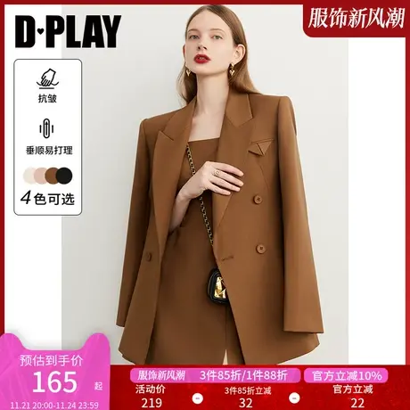 DPLAY秋季美拉德简约气质棕色小西装休闲西装外套上衣女图片
