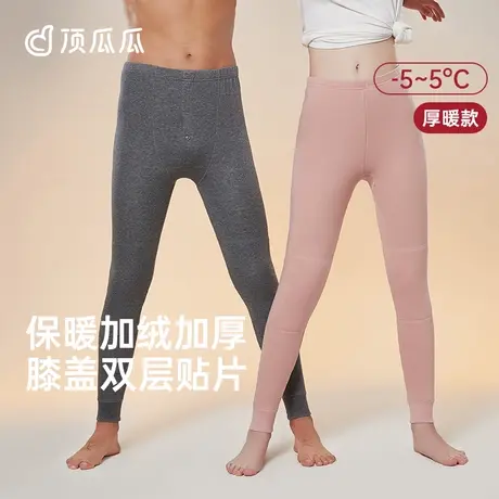 顶瓜瓜保暖裤情侣加绒加厚保暖毛裤膝盖贴片男士秋裤男女发热棉裤图片