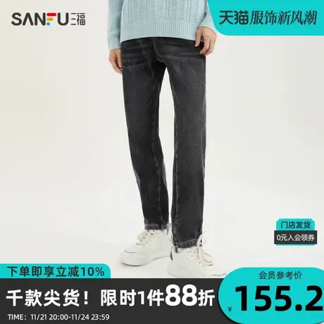 三福2023冬男士复合猞猁绒加厚锥形牛仔裤 时尚小标长裤478054商品大图