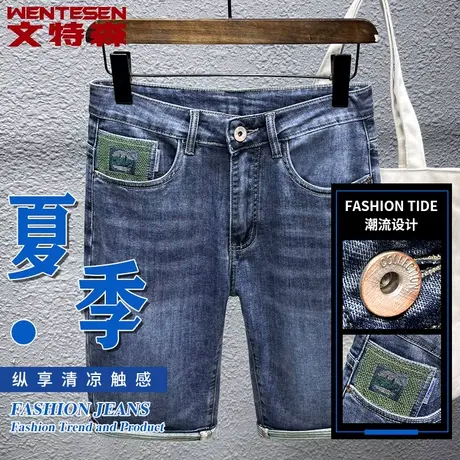 牛仔短裤男款夏季薄款五分裤韩版潮流宽松休闲青年新款浅色中裤子商品大图