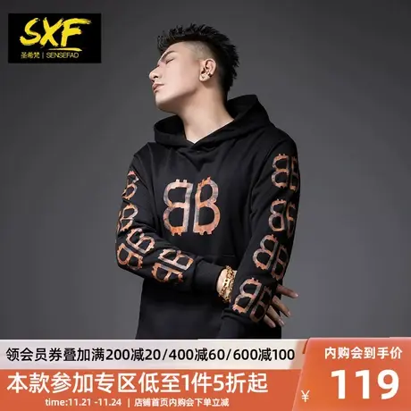 SXF圣希梵卫衣男连帽 2023新款秋季潮牌衣服圆领字母印花男士上衣图片