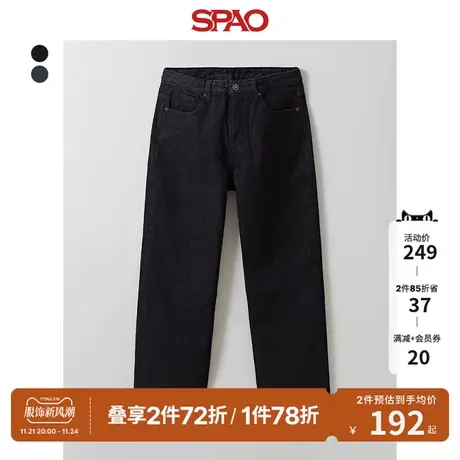SPAO韩国同款春季新品男款阔腿裤直筒牛仔裤子SPTJD4VC51商品大图