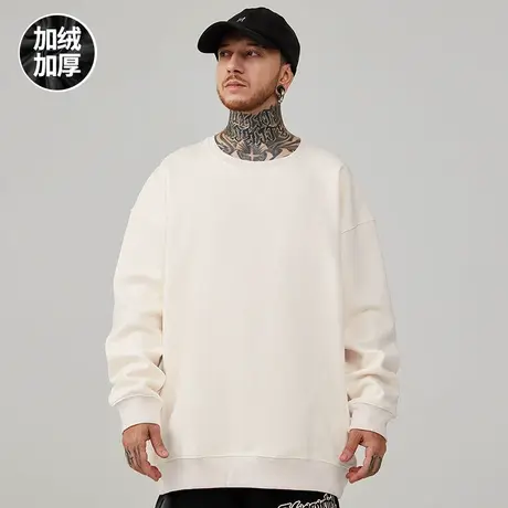 米白色秋冬款大码简约卫衣男圆领加肥加大纯色打底衫宽松加绒加厚商品大图