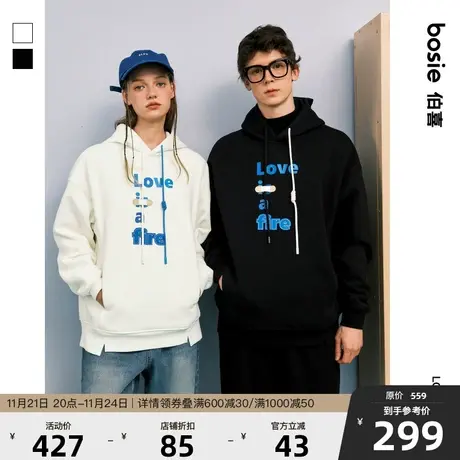 bosie2023冬季新款连帽卫衣男情侣撞色拼接字母绣花加绒套头卫衣商品大图