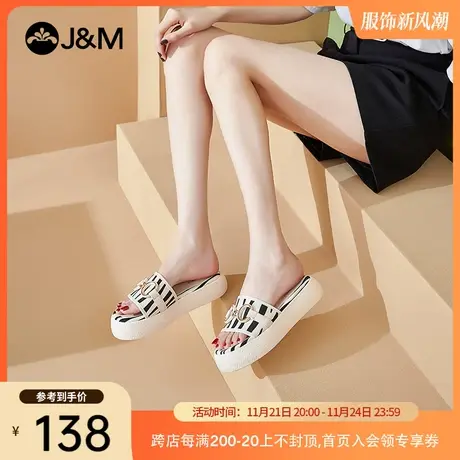 jm快乐玛丽2021春夏新款厚底一字拖平底条纹斑马休闲女沙滩凉拖鞋商品大图