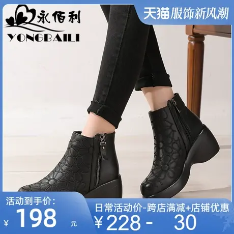 高跟真皮松糕女靴2025新款厚底牛皮短靴休闲刺绣花朵加绒保暖皮鞋商品大图