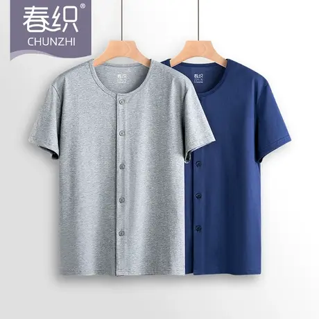 春织爸爸睡衣男纯棉中老年人开衫家居服套装可外穿老人睡裤五分裤图片