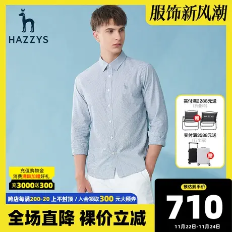 Hazzys哈吉斯新疆棉衬衫男韩版潮流衬衣长袖男士休闲春夏男装外套图片