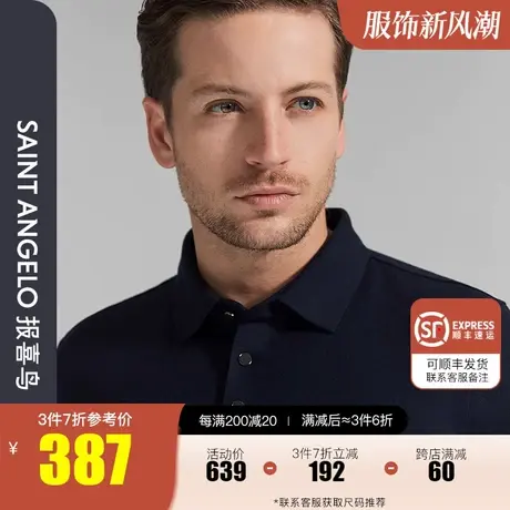 报喜鸟2022秋新款男休闲时尚长袖针织衫混纺亲肤套头毛衣潮长T恤图片