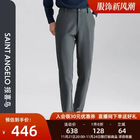 报喜鸟2023秋季新款男士时尚修身灰色休闲裤潮流百搭男小脚长裤子商品大图