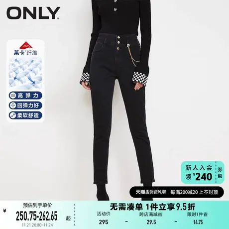 ONLY奥莱夏季莱卡面料高腰显瘦小脚九分牛仔裤女商品大图