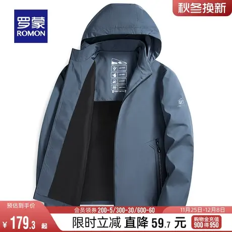 【可拆卸帽】罗蒙男士休闲夹克衫2024春季简约百搭连帽修身外套男图片