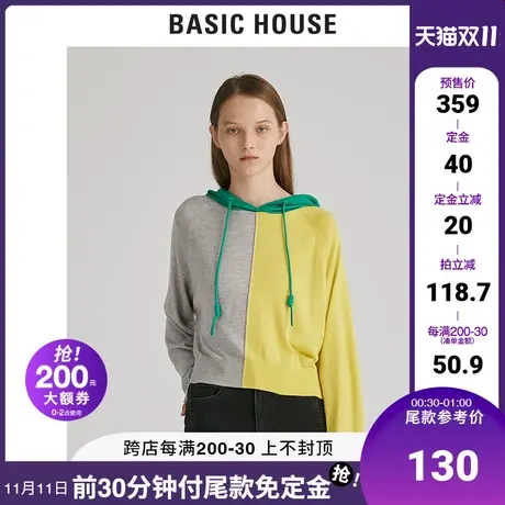 Basic House/百家好女装冬季商场同款韩风拼接连帽针织衫HUKT720D商品大图