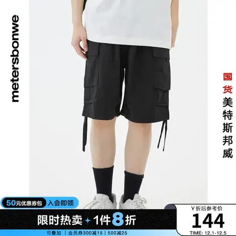 国货美特斯邦威黑色工装中裤男春夏季休闲宽松多袋抽绳五分裤图片