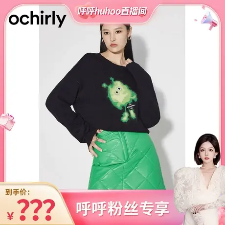 【呼呼专享】欧时力 提花挂毛针织衫女怪兽图案软糯休闲时尚新秋商品大图