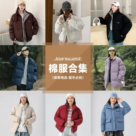 P真维斯女装冬季新款休闲上衣时尚棉袄纯色冬衣保暖舒适棉衣外套图片