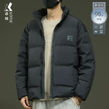 新国标90鸭绒立领羽绒服男2023冬季新款保暖加厚宽松大码男士外套商品大图