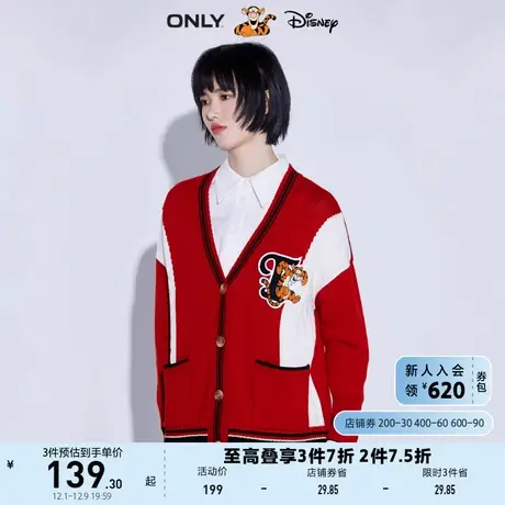 ONLY奥莱夏季 迪士尼跳跳虎DISNEY联名开衫针织女商品大图