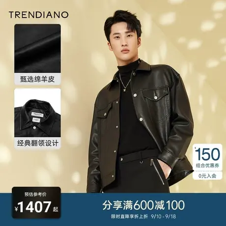 TRENDIANO夹克外套秋冬新款男装棉羊皮真皮皮衣衬衫领潮牌衣服商品大图