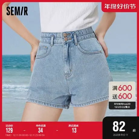 森马牛仔裤女高腰短裤直筒裤2023夏季新款小个子显瘦裤子百搭浅色图片