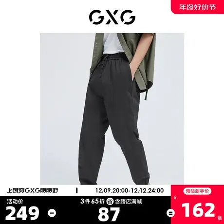 GXG奥莱 22年男装 黑色简约梭织束脚裤休闲裤夏季新品#10D10674B商品大图