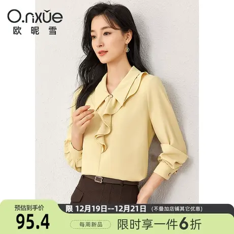欧昵雪2024春季新款气质小尖领荷叶边衬衫女长袖套头通勤黄色上衣图片