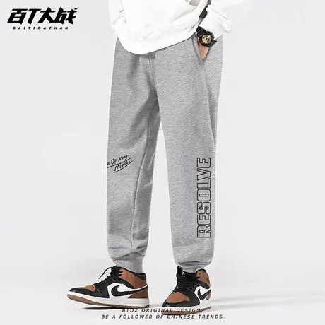 裤子男生冬季加绒加厚重磅国潮简约欧美字母卫裤直筒百搭小脚长裤图片