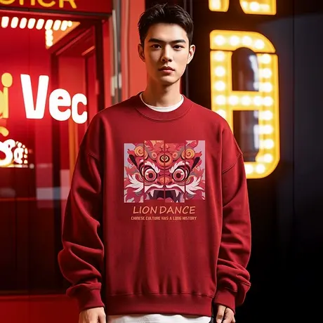 2024红色圆领新春龙年卫衣秋过年新年本命年宽松加绒大码男生无帽图片