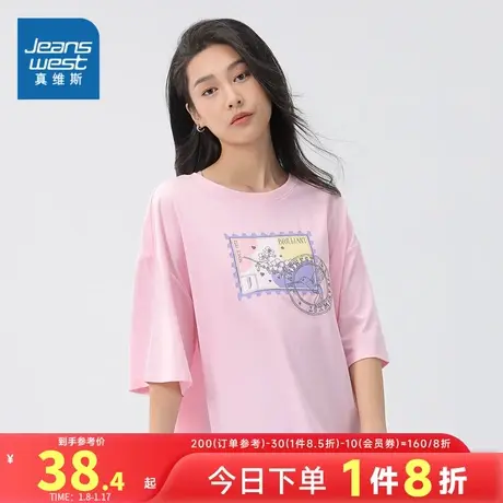 JW真维斯女装邮票印花半袖上衣2024春夏新款 宽松圆领印花短袖T恤商品大图