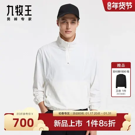 [时尚系列]九牧王男装2024春季新款夹克挺括有型立领外套男图片