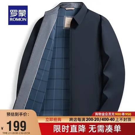 罗蒙男士商务休闲纯色短款翻领夹克2024春季新款中老年爸爸装外套商品大图