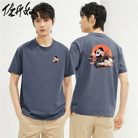 佐丹奴T恤男装印花纯棉男圆领短袖T恤 91094044商品大图