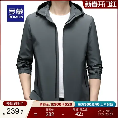 【可拆卸帽】罗蒙男士时尚修身百搭外套2024春季新款商务休闲夹克商品大图