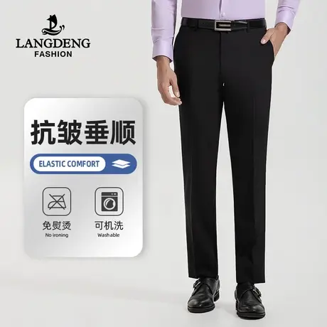 浪登男士商务西裤直筒垂感易打理工装长裤男休闲通勤西装裤商品大图