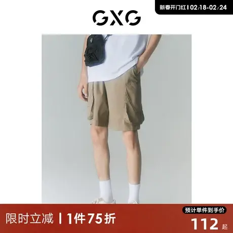 GXG男装 商场同款迷幻渐变系列工装短裤 2022年夏季新品商品大图