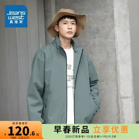 E5真维斯男装夹克 2024春季新款男式时尚简约纯色立领夹克外套男商品大图