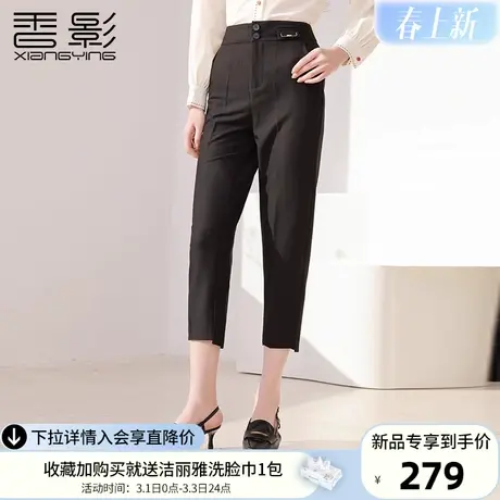 香影西装裤女高腰2024春季新款设计感休闲裤子显瘦通勤职业七分裤图片
