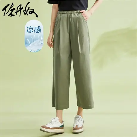 佐丹奴九分裤女装黑科技凉感梭织松紧腰阔腿薄休闲八分裤 423072商品大图