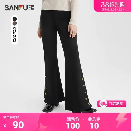 三福休闲裤2024新款冬季可开排扣裤脚厚款磨毛喇叭裤子女装476770商品大图