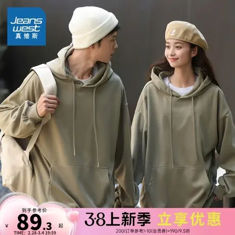 E8真维斯2024春季新款 潮牌时尚百搭男女同款宽松印花连帽卫衣男图片