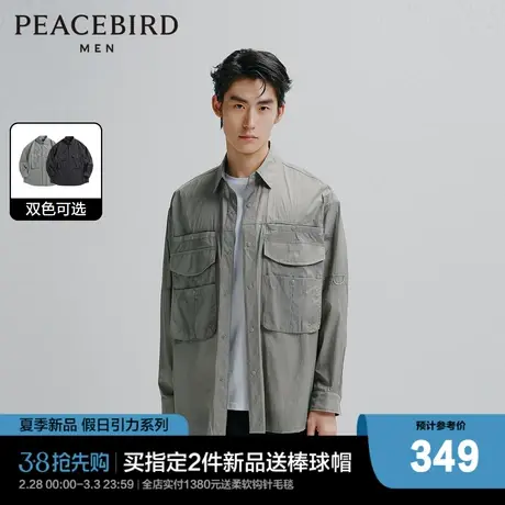 【UPF40+】太平鸟男装工装防晒服潮流多口袋户外皮肤衣钓鱼夹克图片