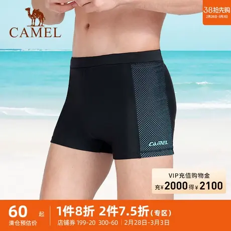 骆驼泳裤男防尴尬沙滩短裤温泉专业竞速训练游泳裤平角男士泳衣潮商品大图