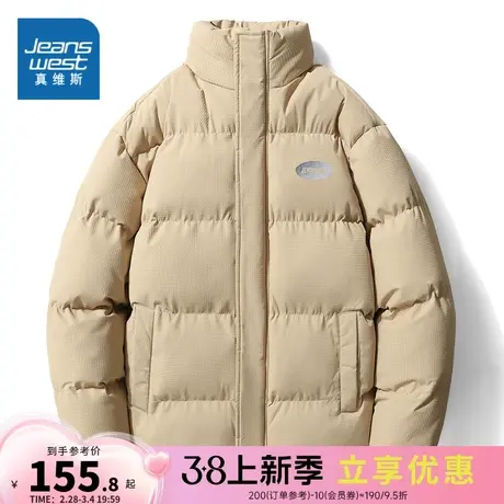 E5真维斯男装立领厚款休闲保暖棉衣 冬季 时尚棉服外套男商品大图