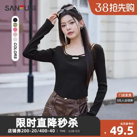 三福打底毛衫2023冬时尚镂空方领弧摆辣妹修身上衣女装474887商品大图